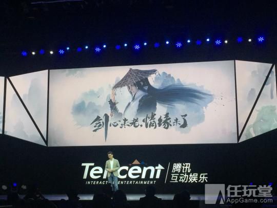 腾讯up年度发布会图文,腾讯up开场视频