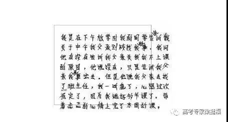 政治答题怎么答才能答高分,你总潦草答题怎么会得高分