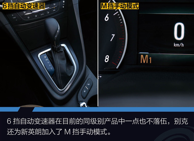 别克英朗动力很差吗,别克英朗2018旗舰底盘