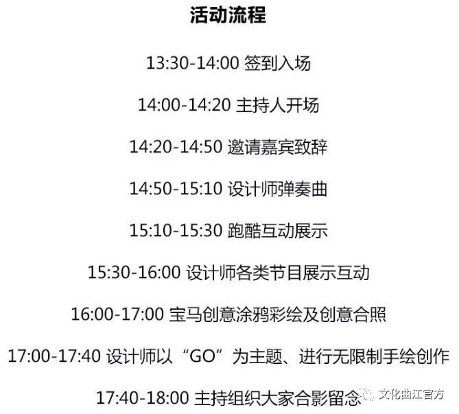 乐活嗨曲江｜吃喝玩乐一条龙，周末来这儿就对了！