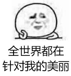 又要放假了！湖北某高校51天超长寒假……江夏小伙伴悲剧了……