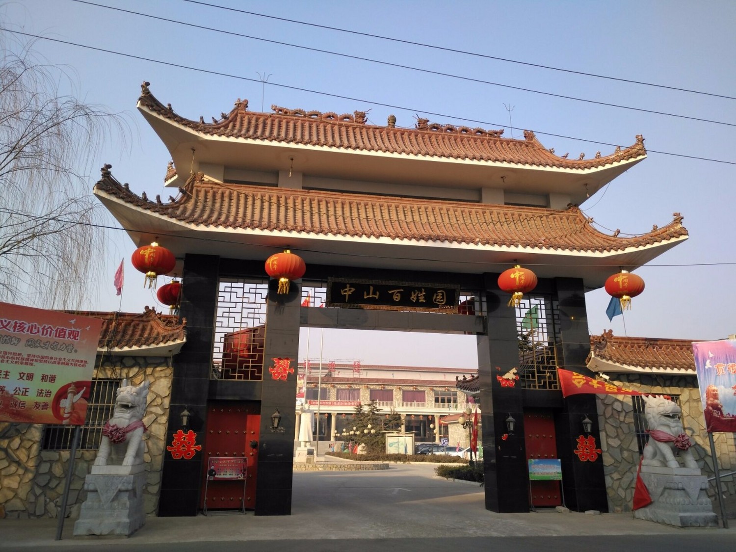 定州中山百姓园温泉度假村团购,定州中山百姓温泉度假村2021