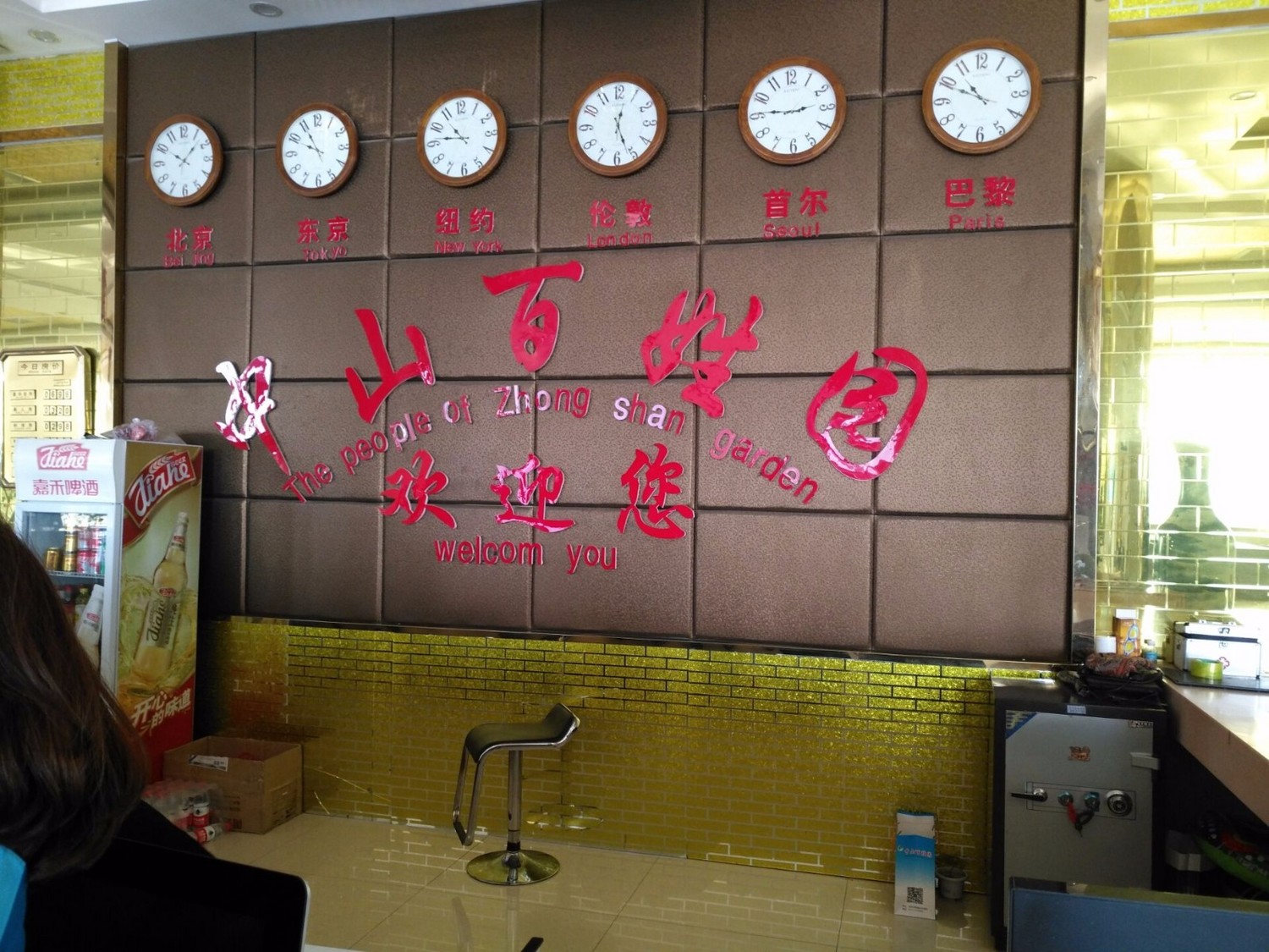 定州中山百姓园温泉度假村团购,定州中山百姓温泉度假村2021