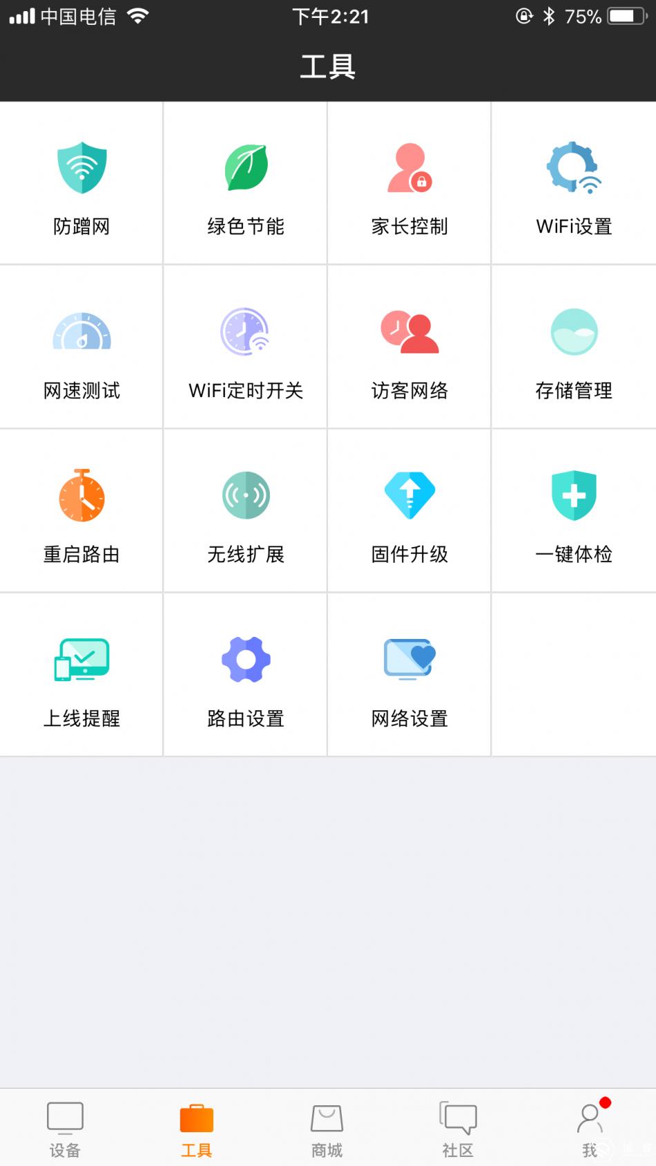 斐讯k2p路由器是多少兆,斐讯k2p路由器设置教程