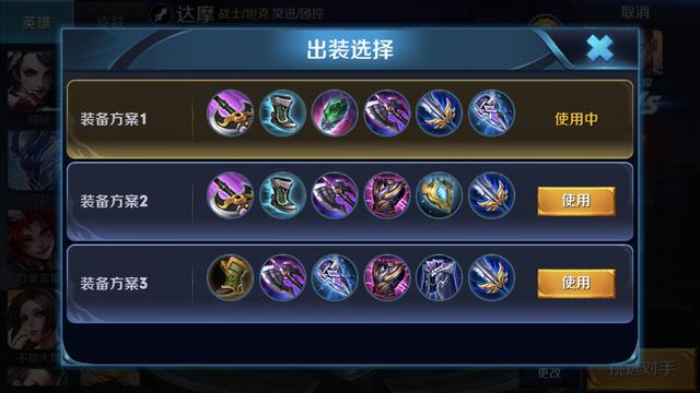 王者荣耀拳僧称号,拳僧达摩