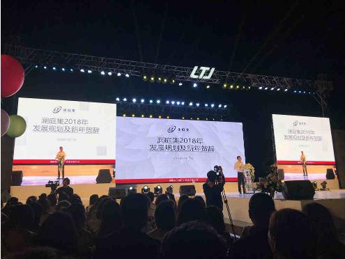 不忘初心砥砺前行精彩篇,不忘初心砥砺前行整段