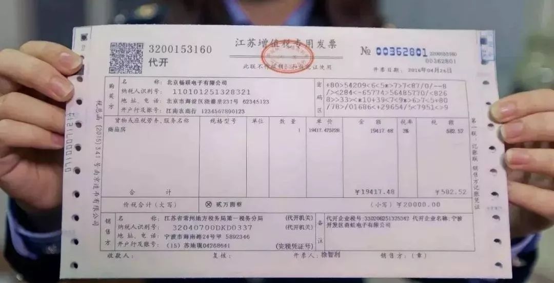 各类报销发票需要注意的点,2023年的发票可以在2024年报销吗