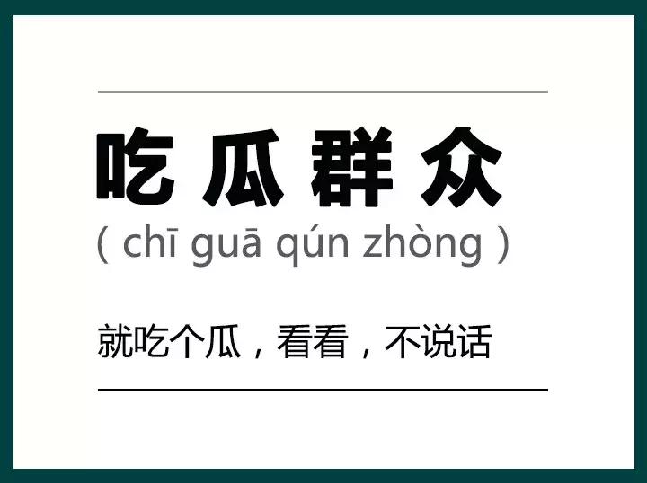 2017年，朋友圈里的人设太多，朋友都不够用了