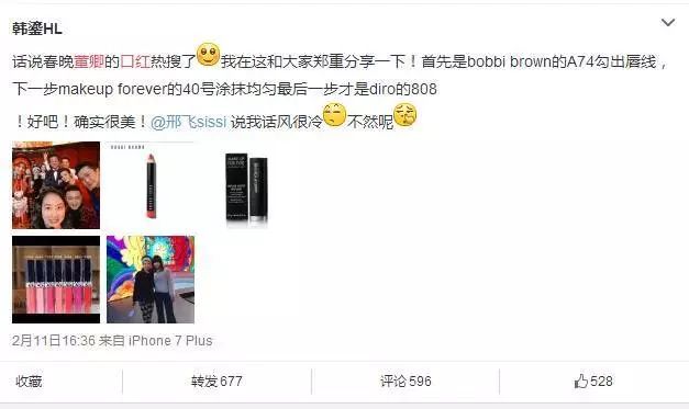 2020热门大牌口红,2019爆款口红排行