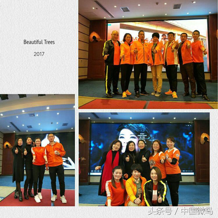 湘潭跑步协会年会,湘潭市微马健步队