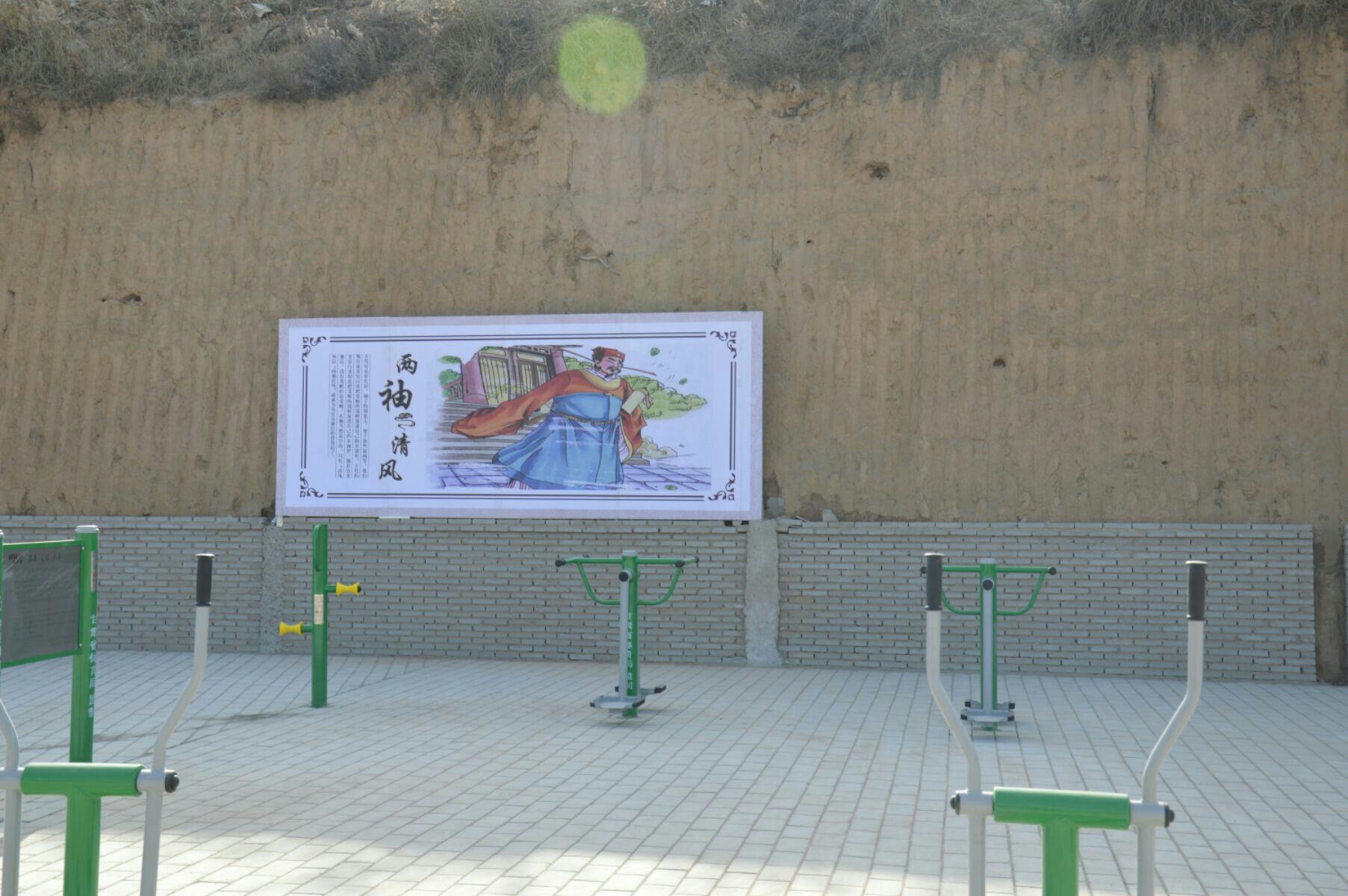 搴勬氮鍘块槼宸濋晣棰嗗鐝瓙,搴勬氮鍘块槼宸濋晣鍏氬涔﹁鏄皝