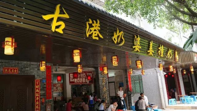 广州100家餐厅招牌菜,广州最好吃的60家老店招牌菜指南