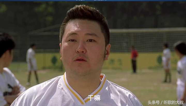 少林足球星爷是什么武功,少林足球星爷照片