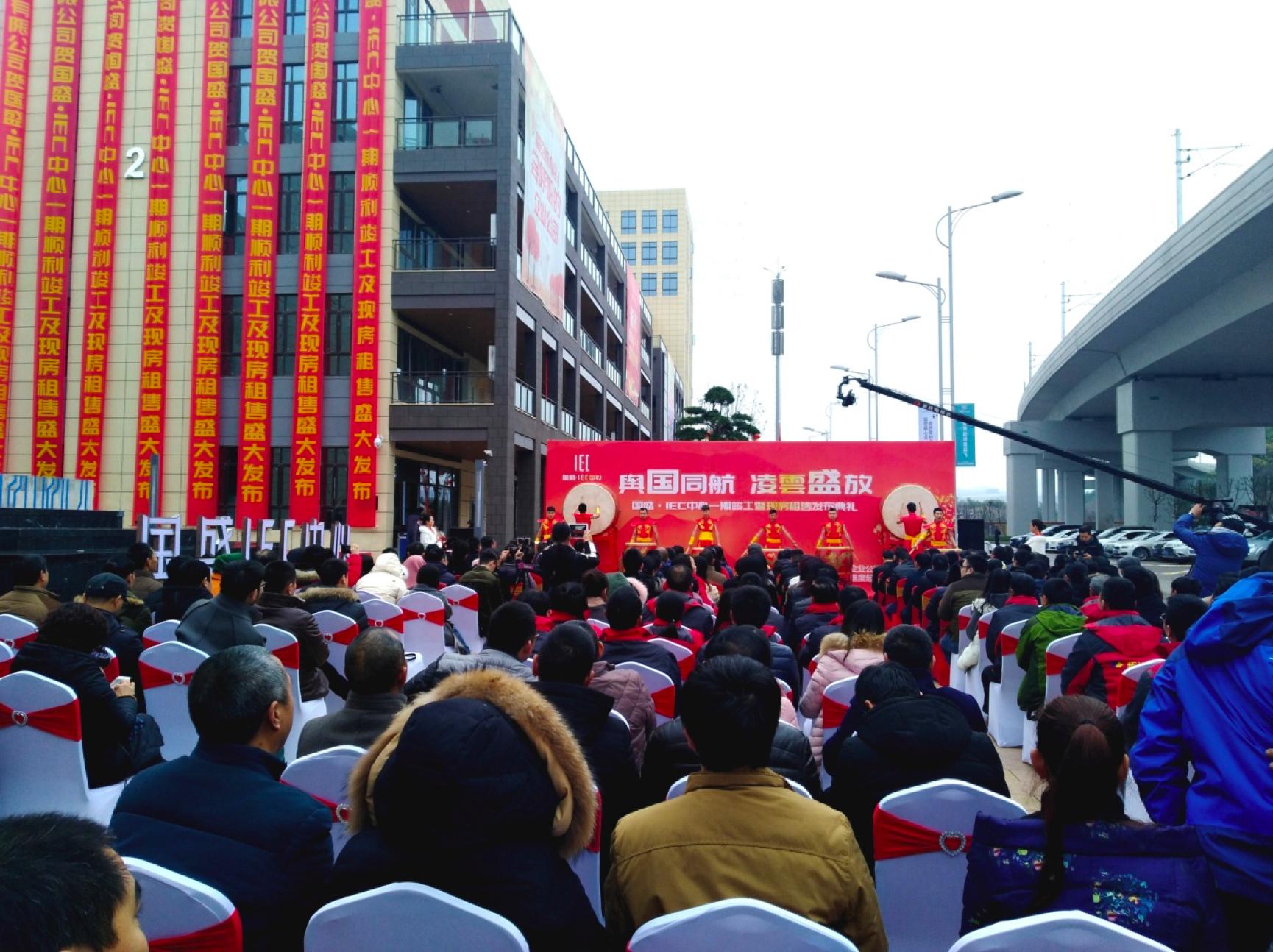 国盛iec中心重庆,国盛iec中心跟轻轨有关吗