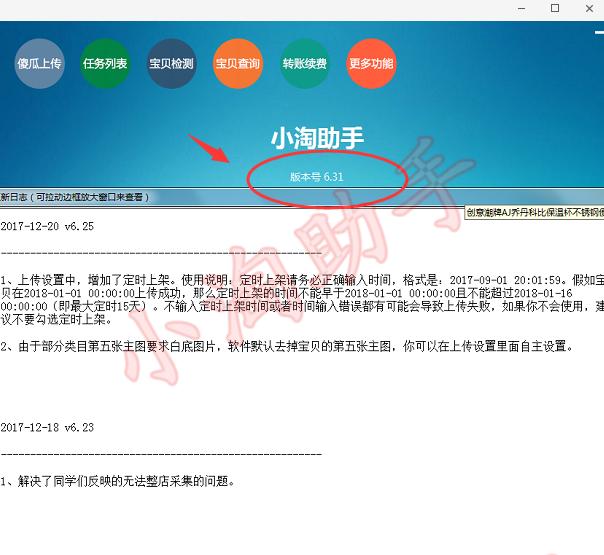 淘宝新规卖家不能关闭订单吗,淘宝个人开店规则最新规定