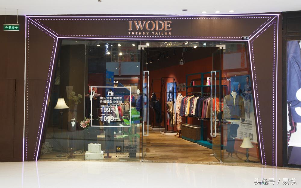 易悦人物志|听最帅的裁缝畅谈创想人生—专访埃沃定制CEO何冠斌