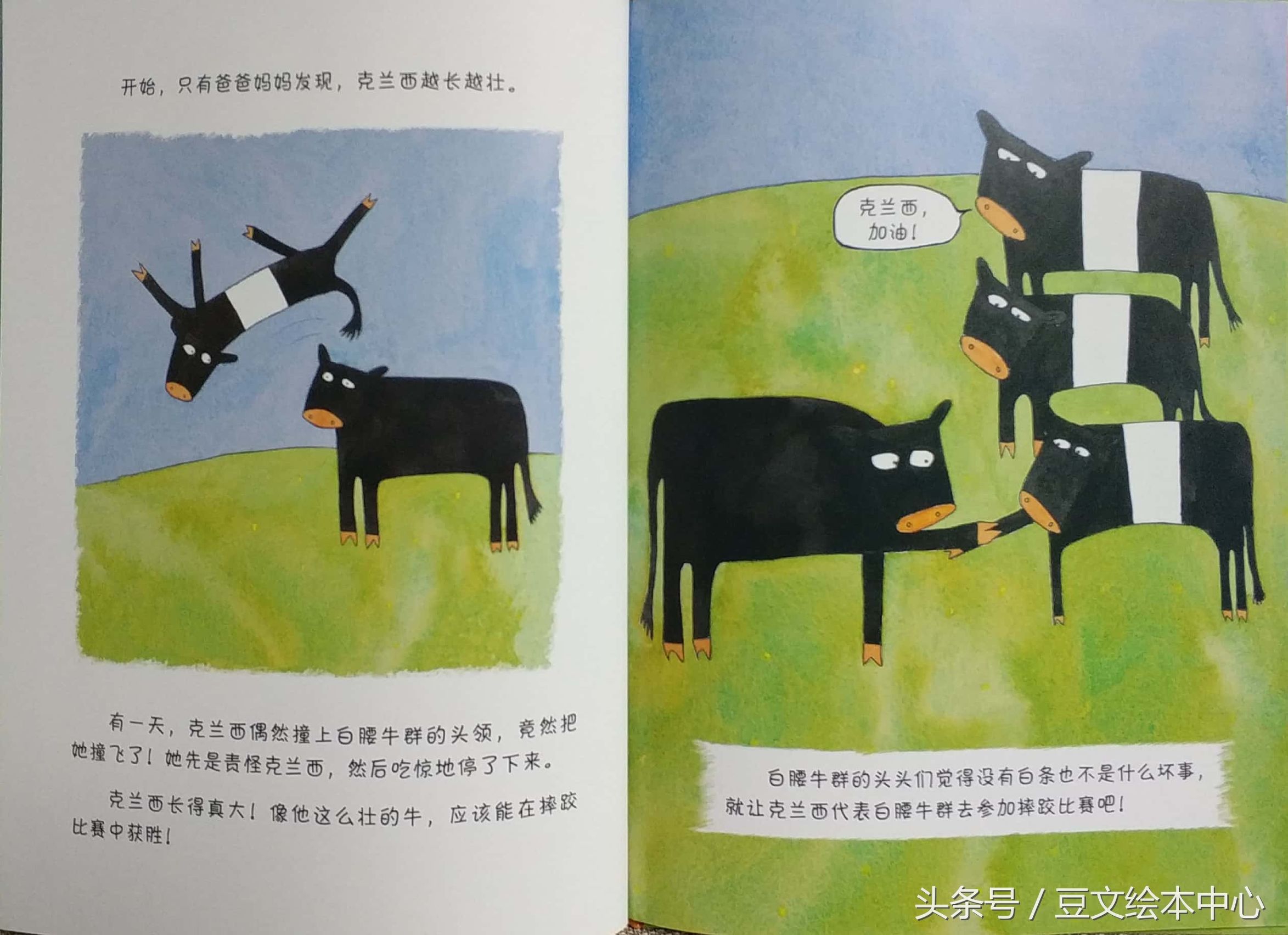 纵然被视为异类也勇敢面对的克兰西终于逆袭走向人生巅峰