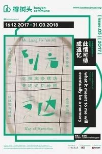 今晚深圳有什么活动,最近深圳周末有什么活动吗