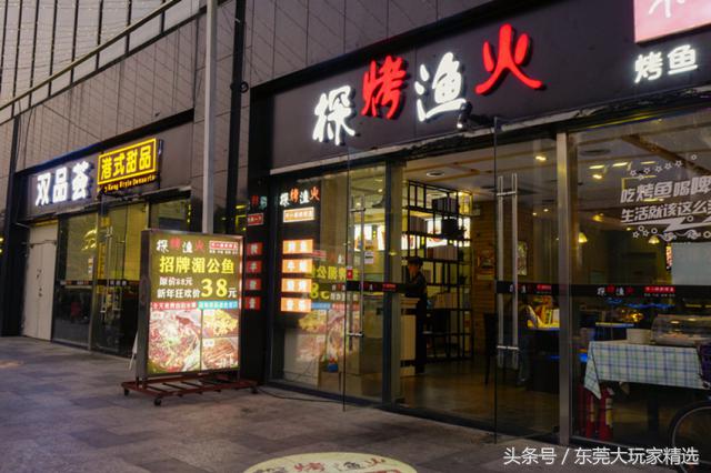 烤湄公鱼新派优惠,炭烤湄公河鱼优惠