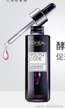 兰蔻小黑瓶肌底液敏感肌能用吗,敏感肌用兰蔻小黑瓶好还是sk2