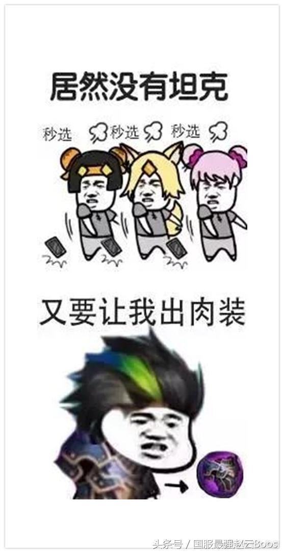 王者荣耀高端局辅助教学思路,王者荣耀高端局辅助如何打出优势