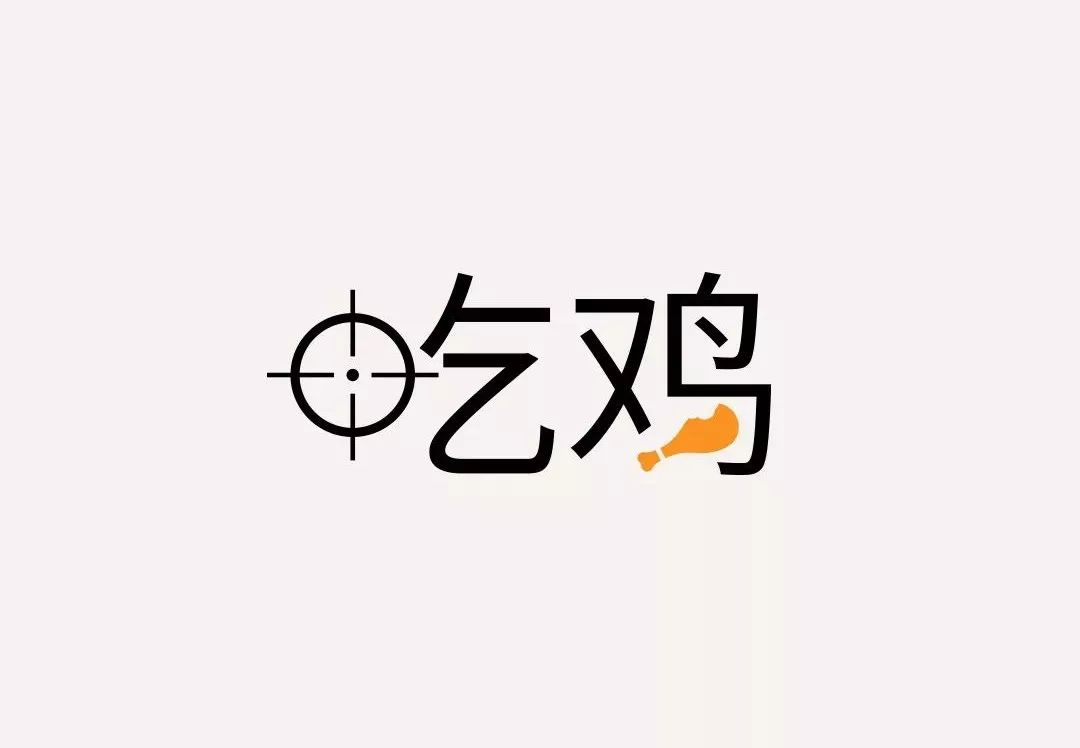 2018年1月设计圈超实用干货大合集,设计干货集锦