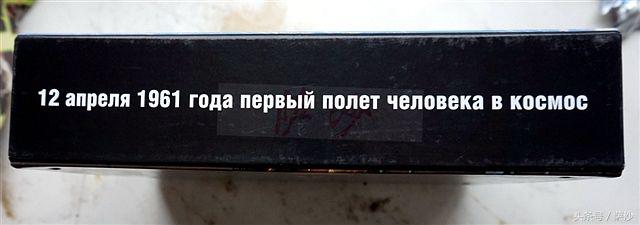 解放军抗缺氧食品PK俄国航天食品：我军单挑全世界第32集