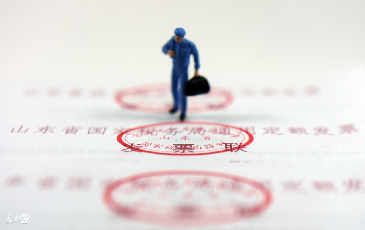 增值税发票开具指南最新版,增值税发票基础知识大全