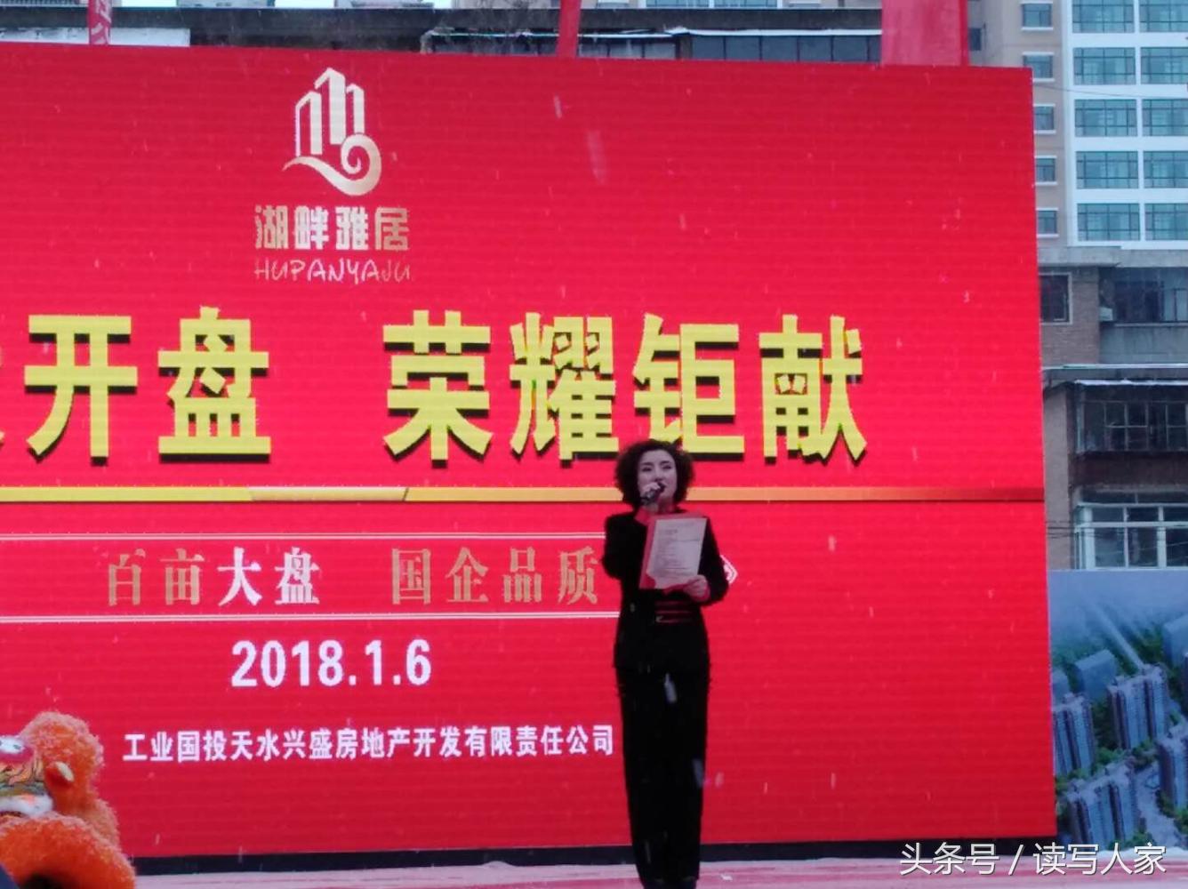 湖畔雅居一期区位图,湖畔雅居小区最新消息