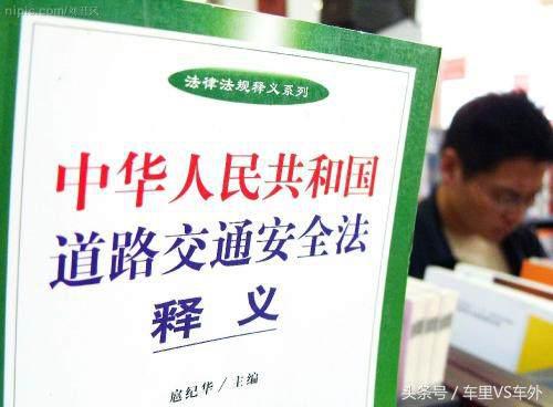 自己守法开车，却被电动车撞了应该怎么办？