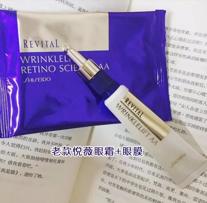 资生堂眼霜15ml,资生堂什么系列的眼霜适合22岁