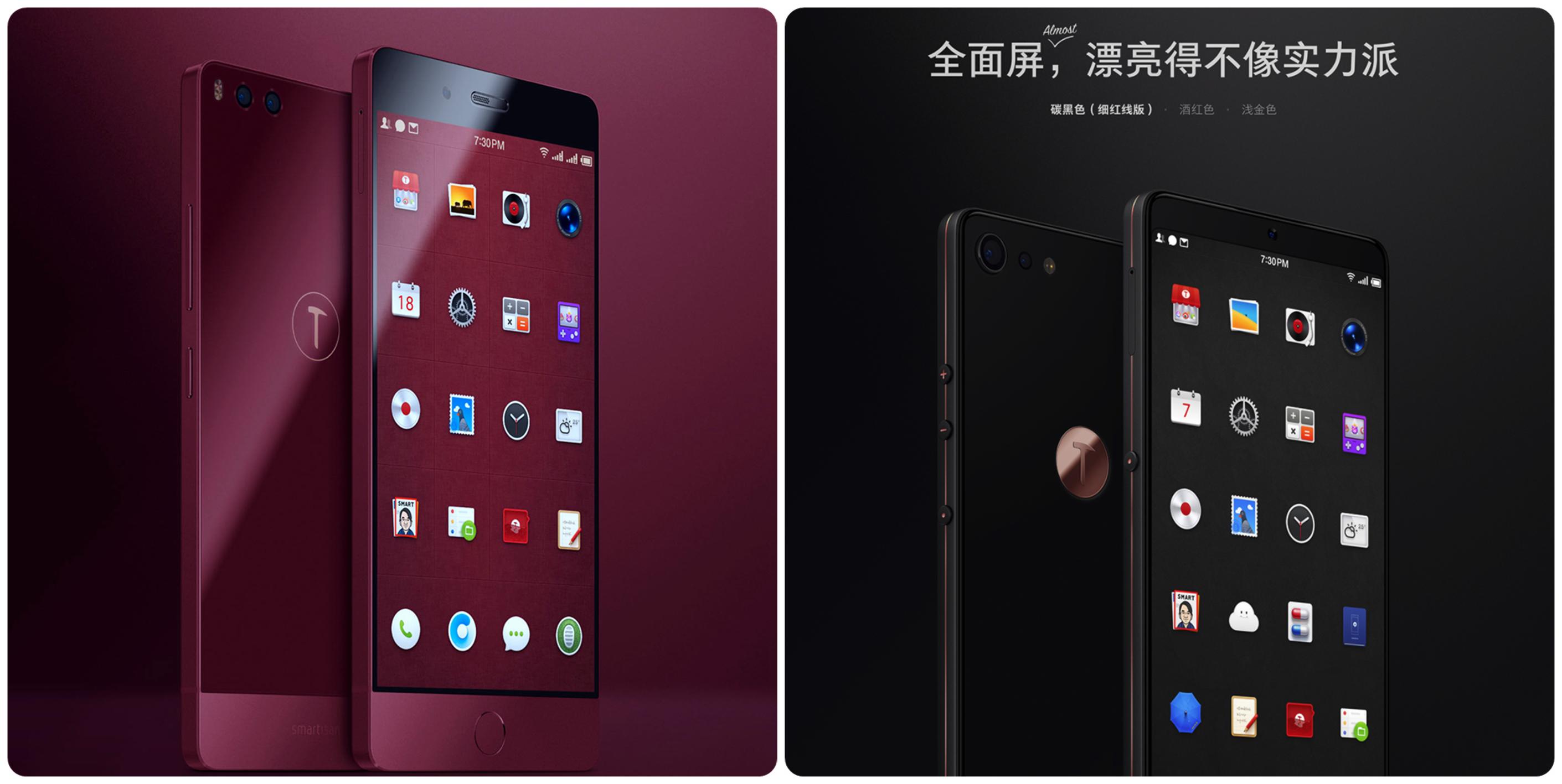 坚果pro2特别版,锤子坚果pro2