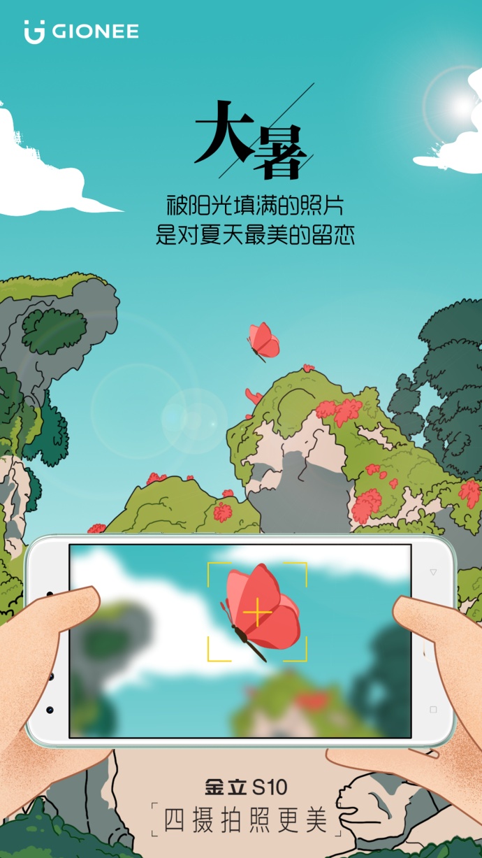 金立的宣传片大全,金立前几年手机广告语视频