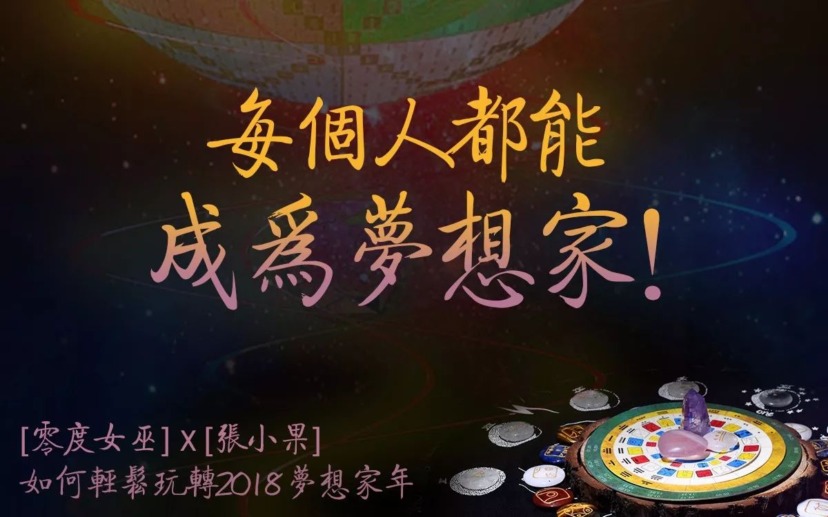 未来一年内要实现什么样的梦想,想实现却又无法实现的梦想