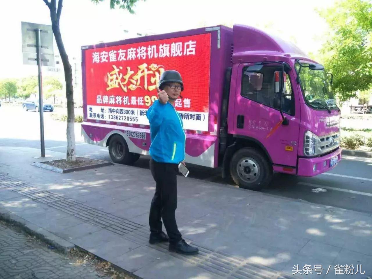 麻将怎么搞活动,卖麻将机最好营销方案