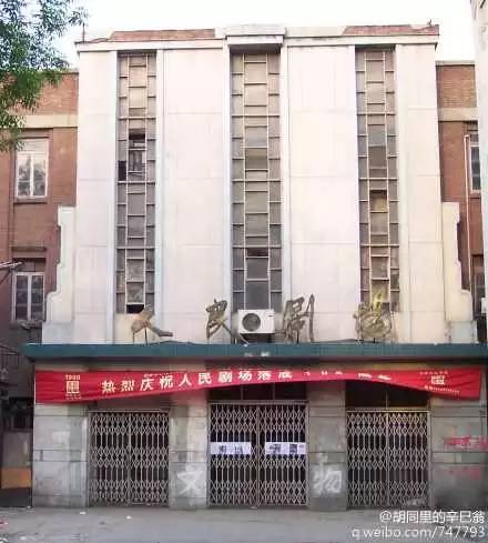 回忆天津老电影院,80年代天津电影院图文