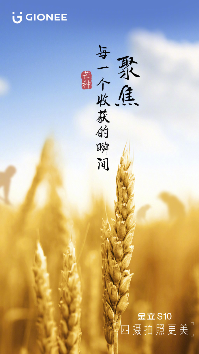 金立手机广告文案创意,金立广告语翻译