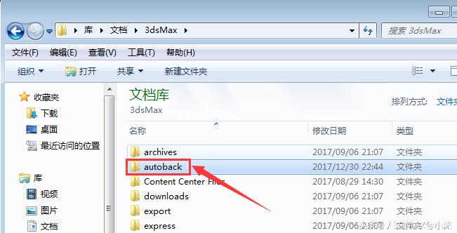 3dmax文件损坏渲染不了怎么回事,3dmax崩溃保存文件打不开怎么办