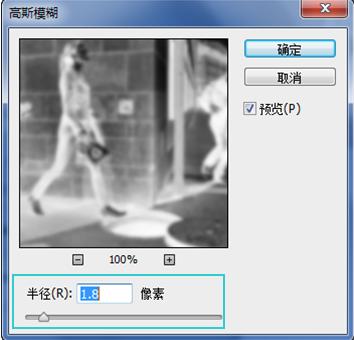 ps怎么把实物图变成素描,ps照片素描步骤详细教程