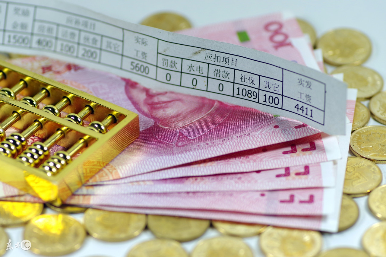 退休公积金还有什么政策,退休了公积金还会调整么