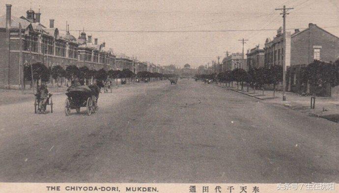 伪满洲中央银行哈尔滨支行旧址,伪满洲银行沈阳