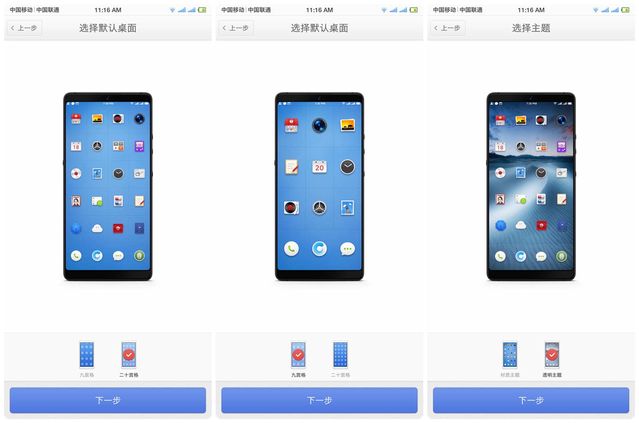 坚果pro2特别版,锤子坚果pro2