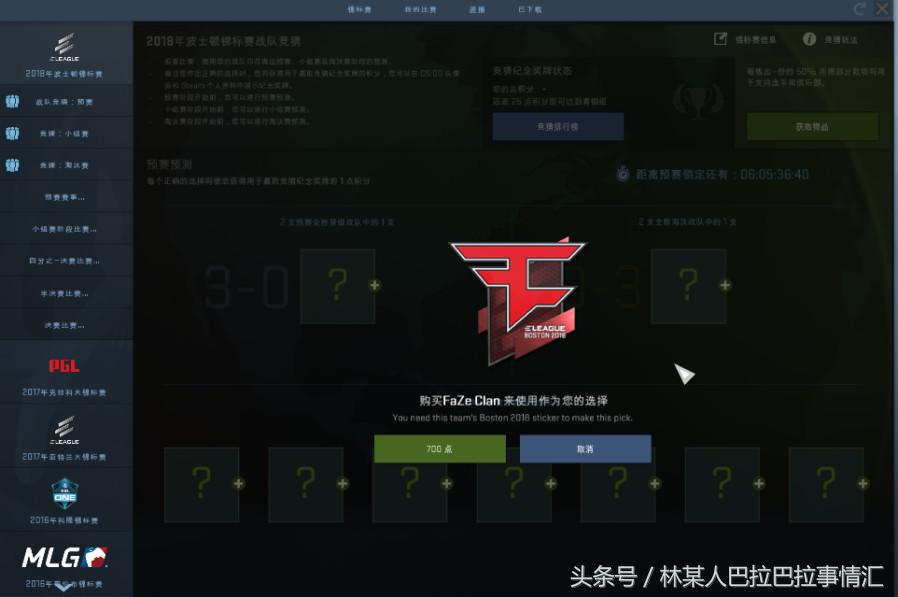 tyloomajor预选赛,tyloo成功晋级major正赛