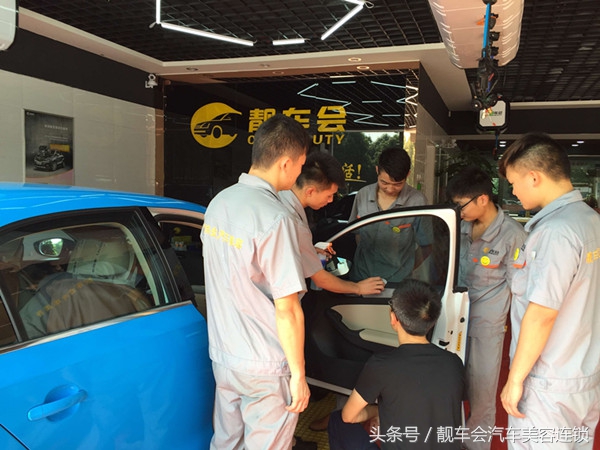 汽车美容加盟连锁店怎样管控,汽车美容业绩惨淡的原因分析