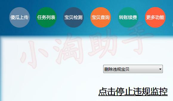 淘宝新规出来后如何运营,淘宝新规卖家不能关闭订单吗