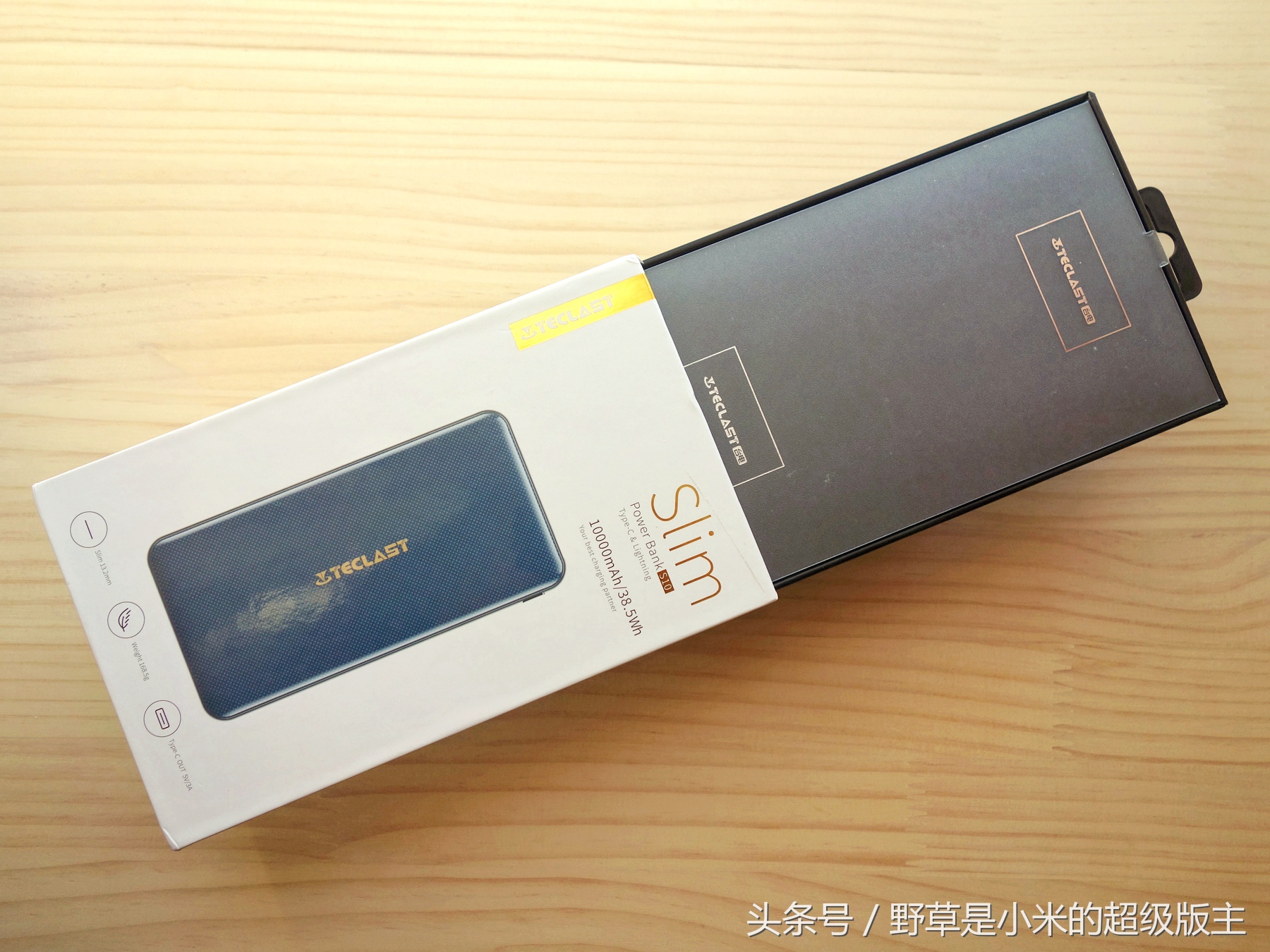 美出新高度家电,台电t10s测评