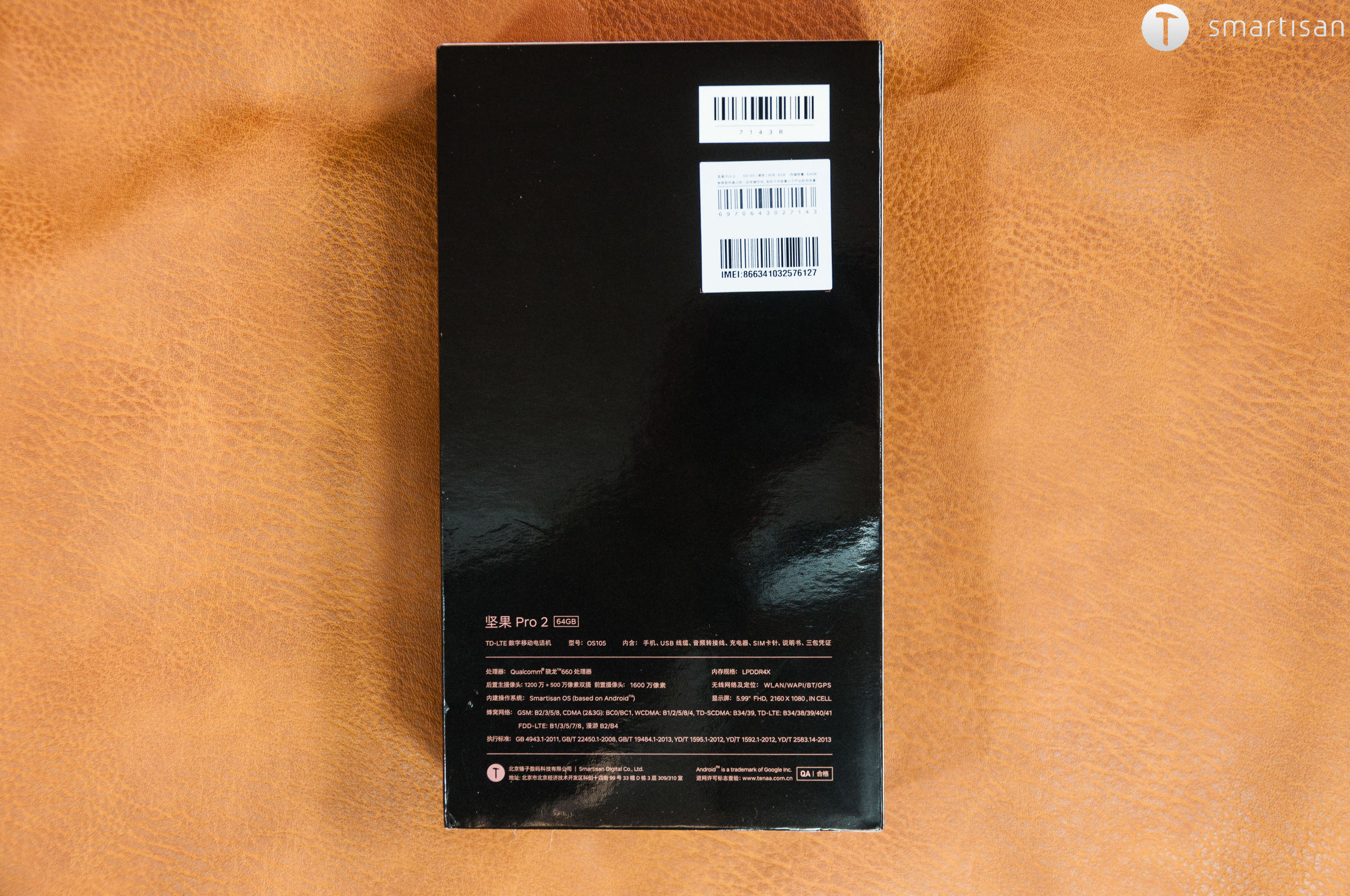 坚果pro2特别版,锤子坚果pro2