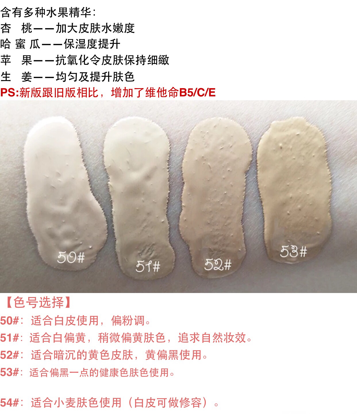 百元以内平价美妆好物,好用又平价的干皮底妆大全