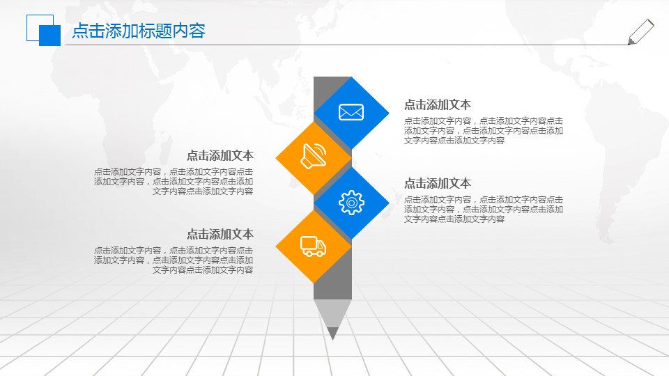 商业推广策划方案ppt,年度营销规划ppt分享