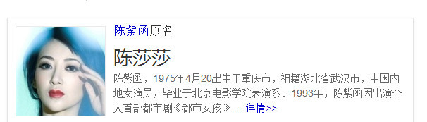 袁泉汪峰,袁泉和汪峰